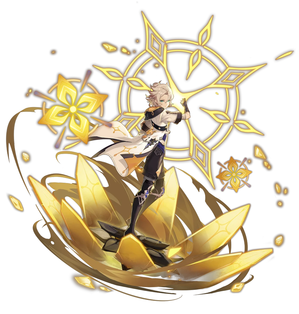 Albedo