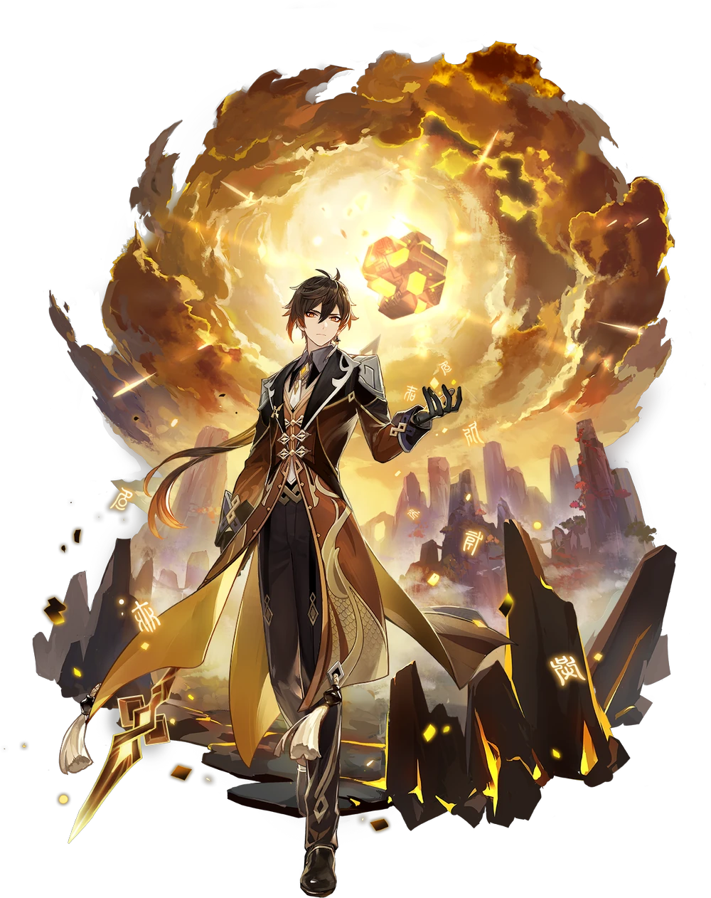 Zhongli